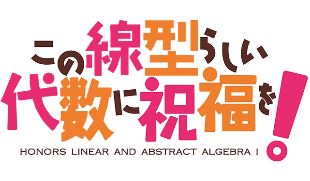 course logo
